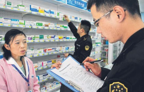 北京市开展兽用疫苗专项检查整治行动