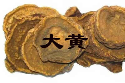 养猪偏方——巧用大黄治猪病