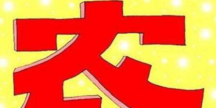 2017年补贴开始申报,养殖户、合作社都可以申请!