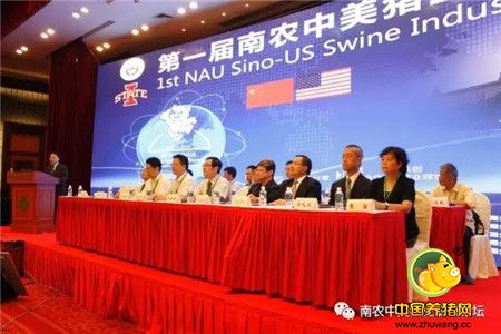 机不可失！与中美顶级猪业专家面对面交流，一站式解决猪场问题