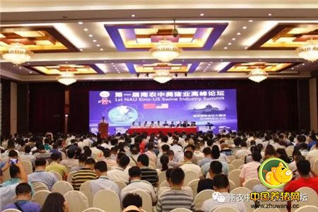 机不可失！与中美顶级猪业专家面对面交流，一站式解决猪场问题