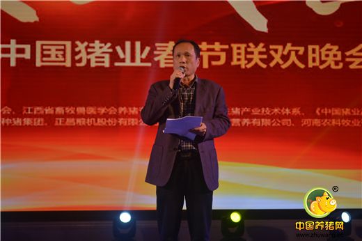 分享、傳播、快樂、轉型——第二屆(2017)中國豬業春節聯歡晚會頒獎盛典圓滿落幕