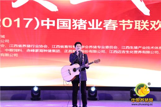 分享、傳播、快樂、轉型——第二屆(2017)中國豬業春節聯歡晚會頒獎盛典圓滿落幕