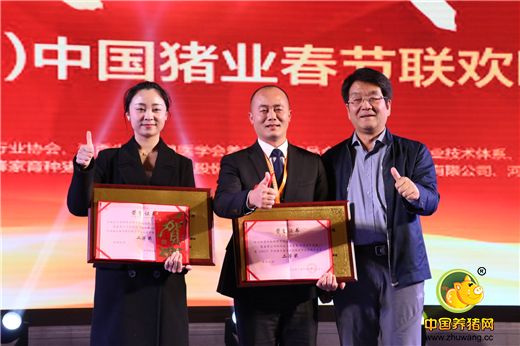 分享、傳播、快樂、轉型——第二屆(2017)中國豬業春節聯歡晚會頒獎盛典圓滿落幕