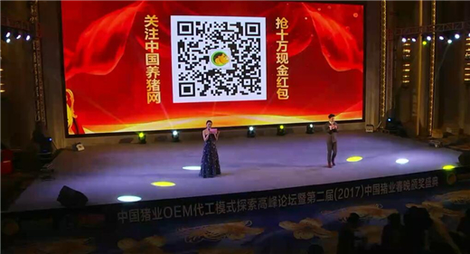 張廣安先生為三等獎獲得企業頒獎