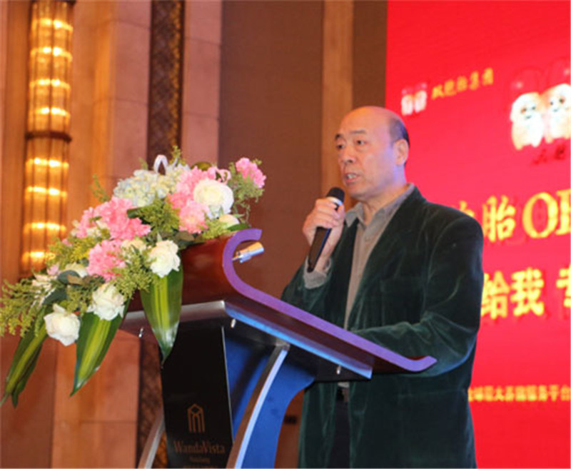 中国畜牧业协会常务副秘书长殷成文先生致辞