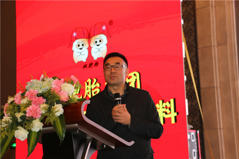 中国畜牧业协会猪业分会会长、畜牧工程分会会长、天兆猪业董事长余平先生以《天兆饲料供应模式》为题进行专题演讲。
