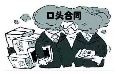 引以为戒!“口头订单”骗走60万生猪款!