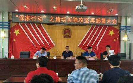 农业部:对养殖场要给予过渡期!地方政府:迅速拆!