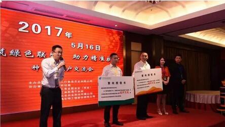 给力!三家银行放贷1.2亿元支撑农户发展生猪养殖