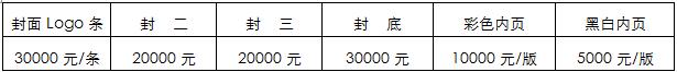 第六届李曼中国养猪大会2017世界猪业博览会