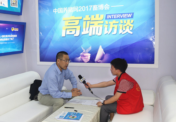 2017畜博会中国养猪网专访广州博善生物总经理潘军
