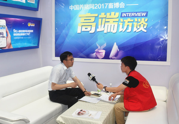 2017畜博会中国养猪网专访浙江博信药业有限公司副总经理张磊