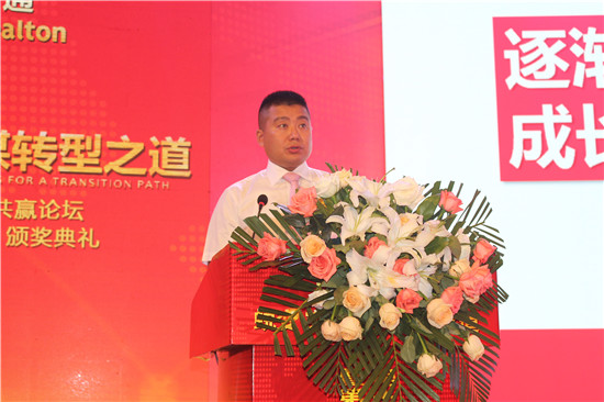 四川恒通董事长郭亮先生致欢迎辞。