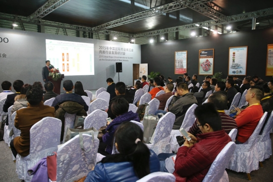 “中国国际肉业博览会”将在9月14至17日于长沙举行
