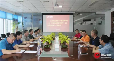 湖北省安陆市政府领导一行到傲农集团参观考察