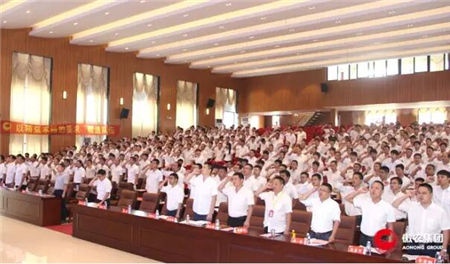 傲农集团福建区2017年半年市场工作会议顺利召开