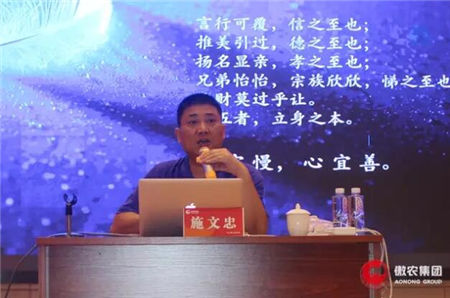 湖南傲农成为湘潭市农业产业化龙头企业