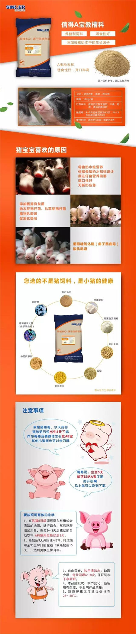 注册无抗大使,得随机红包!(周五了,顺便问一句:今天吃啥?)