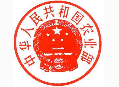 農業(yè)部：上半年抽檢14批次畜禽產(chǎn)品獸藥殘留不合格