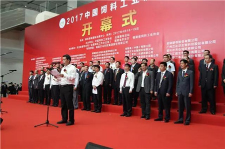 农业部于康震副部长参观2017中国饲料工业展通威展馆