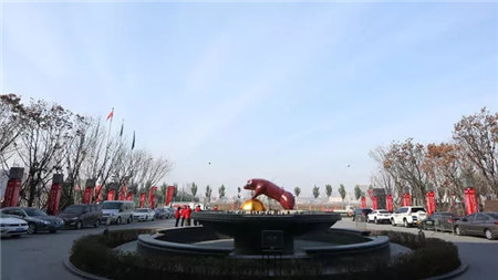 六马科技第二届中国绿色品质生猪产业峰会在哈尔滨成功举办