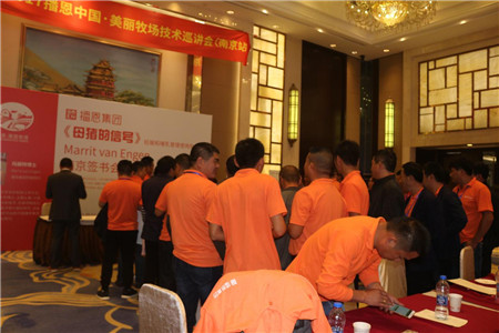 创造价值,实现共赢——播恩携手养殖户共建“美丽牧场”