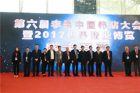 李曼中国,播恩绽放——2017世界猪业博览会在南京盛大开幕