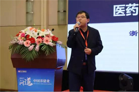 “问道”中国养猪业,猪业大咖展风采!