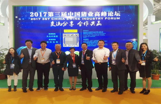第六届李曼中国养猪大会暨2017世界猪业博览会于2017年11月2日～4日在南京国际展览中心盛大举行。