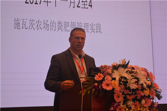 第六届李曼大会之中国养猪可持续发展论坛
