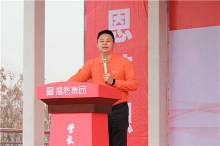 播恩梦想•砥砺前行 ——播恩集团2017营长训练营(第7期)圆满结束