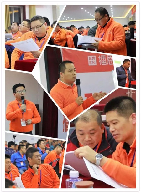 播恩梦想•砥砺前行 ——播恩集团2017营长训练营(第7期)圆满结束
