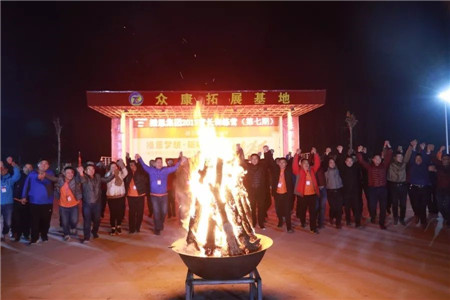 播恩梦想•砥砺前行 ——播恩集团2017营长训练营(第7期)圆满结束