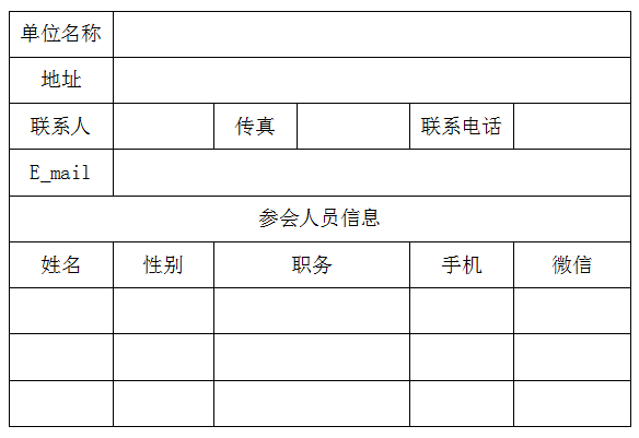 关于举办第三届（2018）中国猪业春节联欢晚会 暨2017年中国猪业企业社会责任公益评选活动的通知（第二轮）