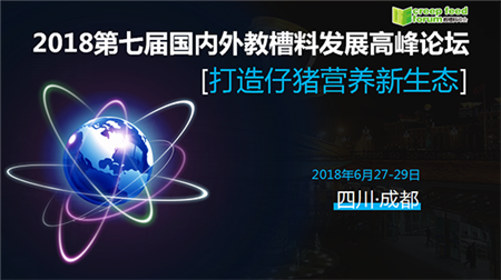 经过三十余年的发展，教槽料价值已经得到普遍认可，但随着下游生猪养殖业的快速发展，精准与无抗成为这一阶段教槽料生产研发企业需要面对的全新挑战。