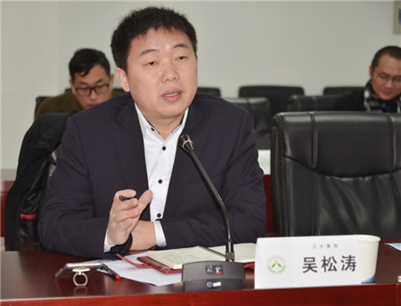 猪业大事件!热烈祝贺首届中国猪业影响力年度论坛筹备会顺利召开