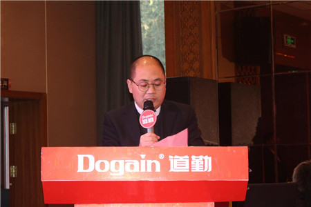 (道勤生物)第三届猪业增值核心领袖论坛暨分免大师发布会