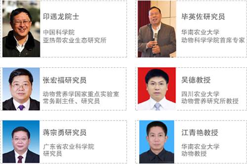 会议地点：湖南·长沙·凯宾斯基酒店