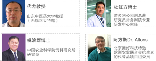 会议地点：湖南·长沙·凯宾斯基酒店
