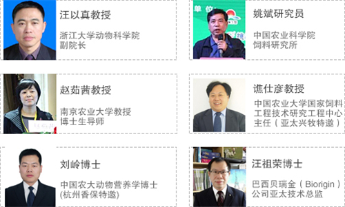 会议地点：湖南·长沙·凯宾斯基酒店