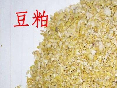2018年02月13日全国豆粕价格行情走势汇总