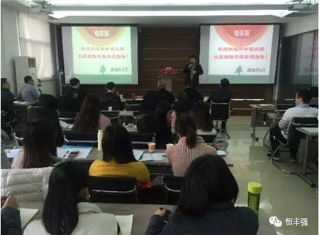 热烈祝贺恒丰强与华中农业大学校企合作交流会圆满成功！