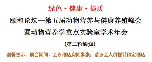 湖南·长沙·凯宾斯基酒店