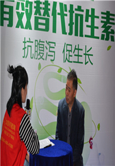 “植物提取物研究——中国养猪网专访湖南农业大学贺建华教授
