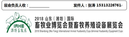 中国养猪网
