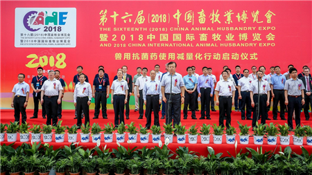 这位企业家为何闪耀第十六届（2018）中国畜牧业博览会？
