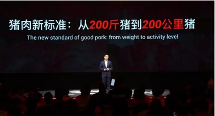 6月7日，以“驱动数字中国”为主题的云栖大会·上海峰会在上海世博展览中心隆重举行，特驱作为中国AI智慧养猪驱动者，王德根董事长应邀参加大会,并与阿里云总裁胡晓明共同发布了ET农业大脑。