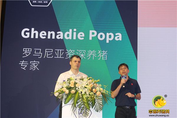 罗马尼亚资深养猪专家、PIC亚太区供应链（生产）总监、Ghenadie Popa(格纳迪&bull;波帕)先生