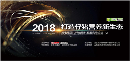 中国养猪网